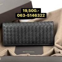 ราคา กระเป๋าสตางค์ Bottega Veneta ใบยาวแบบพับ สานเล็ก สี น้ำตาลของแท้ 100% (53207281315)