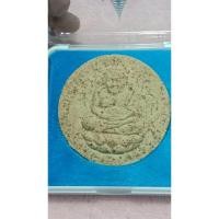 ราคา หลวงปู่ทวดหลังจตุคามรามเทพรุ่นถวายพ่อหลวงปี 50 (23876097042)