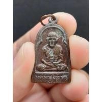 ราคา เหรียญหลวงปู่ทวด พิมพ์ซุ้มกอ แจกปีนัง เนื้อตะกั่วผสม วัดช้างให้ (23005211282)