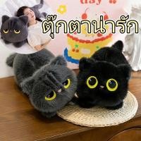 ราคา จัดส่งเร็ว ของเล่นตุ๊กตาแมวดำรูปการ์ตูนน่ารักสำหรับตกแต่งโซฟา หมอนตุ๊กตาแมวนุ่มๆ ของขวัญวันเกิดสำหรับเด็ก (51353148144)