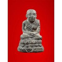 ราคา หลวงปู่ทวดลอยองค์ ผงว่านมหามงคล รวยXรวย รุ่นโภคทรัพย์ (29329000560)