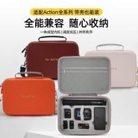 ราคา DJI Universal Storage Bag osmoAction5PRO Action6 กระเป๋ากล้องกีฬา Action4 กล่องเก็บของมาตรฐาน Action3 แบบพกพาไหล่ Shock-proof กระเป๋ากันน้ําฝาครอบเลนส์เคสซิลิโคน (42679377527)