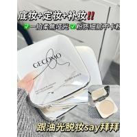 ราคา แป้งฝุ่น loose powder แป้งอัดแข็งขนาดใหญ่ 20G!Matte Matte Large-ความจุ Pressed Powder สีม่วง Brightening ติดทนนาน Non-Take-O (40529282895)