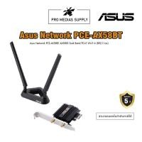 ราคา Asus Network PCE-AX58BT AX3000 Dual Band PCI-E Wi-Fi 6 (802.11ax) (22543068361)