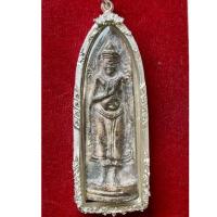 ราคา พระร่วงหลังรางปืน สุโขทัย (10712326418)