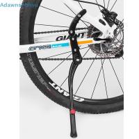 ราคา ขาตั้งจักรยาน Adhyu MTB แบบอลูมิเนียม สำหรับจักรยานเสือภูเขา ขนาด 24/26/27.5/29/700C ปรับได้ทั้งหน้าและหลัง (56955005684)
