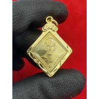 ราคา จี้พระหลวงพ่อรวย วัดตะโก รุ่นรวยมั่งคั่ง เลี่ยมทองชุบเศษทองเยาวราช 100 % ค้าขายร่ำรวย เสริมการเงิน เรียกทรัพย์ เสริมดวง (20651230183)