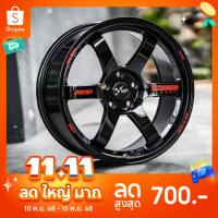 ราคา ล้อแม็กซ์ TE37 ก้านยก 8.5 R18/5H PCD 5/113.1 และ 5/114.3 ET.30 สีดำเงาหยอดแดง ( 4 วง ) ฟรีจุ๊บลม (50950092058)