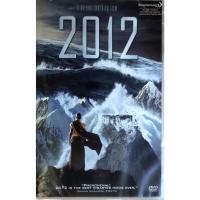 ราคา ดีวีดี 2012 /2012 วันสิ้นโลก (SE) (DVD มีเสียงไทย มีซับไทย) (แผ่น Import) (Boomerang) (14404031078)