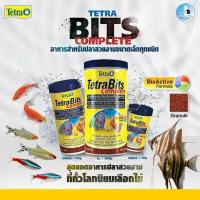 ราคา tetra Bits complete อาหารปลาปอมปาดัว (28736999623)