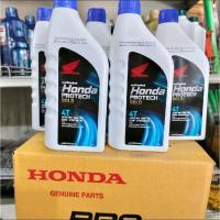 ราคา น้ำมันเครื่อง HONDA 0.8ลิตร สำหรับรถมอเตอร์ไซค์ 4จังหวะ หัวฉีดและคาบูเรเตอร์ (51700677086)