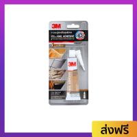 ราคา กาวตะปูแรงยึดสูงพิเศษ 3M ติดทนทาน ขนาด 38 มล. - กาวตะปูติดปูน (24408794428)