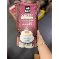 ราคา ผงกาแฟติ่งฟง ผงคาปูติ่งฟง คาปูชิโน่ติ่งฟง ผงติ่งฟง คาปูติ่งฟงติ่งฟงกาแฟ คาปูชิโน่ ผงกาแฟติ่งฟง กาแฟติ่งฟง คาปูติ่งฟง (28291982988)