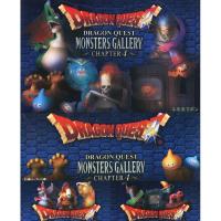 ราคา Dragon Quest Monsters Gallery Chapter 4: 14 pieces (PVC Figure) (4291798430)