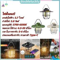 ราคา 2000mAh ตะเกียงเจ้าพายุ โคมไฟฉุกเฉิน LED แบบพกพา ตะเกรียงไฟแค้มปิ้ง ชาร์จไฟได้ สําหรับตั้งแคมป์ เดินป่า เต็นท์กลางแจ้ง (26467144707)