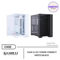 ราคา CASE (เคส) LIAN LI O11 VISION COMPACT (E-ATX) (27140044287)