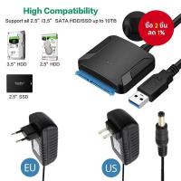 ราคา สายเคเบิลอะแดปเตอร์ SATA เป็น USB3.0 สําหรับ 3.5/2.5 นิ้ว SSD HDD hard disk reader Disk Converter รองรับ UASP พร้อม 12V Power (45054286699)
