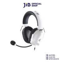 ราคา HEADSET (หูฟัง) RAZER BLACKSHARK V2 X (WHITE) (25069231542)