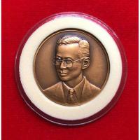 ราคา เหรียญรัชกาลที่9 ครบ 85 ปี (3650201760)