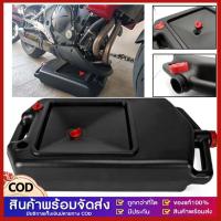 ราคา ถาดรองถ่ายน้ำมันเครื่อง 15 ลิตร ถาดรองน้ำมัน ถาดรองถ่ายน้ำมันเครื่อง ถาดพลาสติกรองน้ำมันเครื่อง (25644510428)