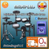 ราคา [สินค้าพร้อมจัดส่ง] Midiplus ED8 MKII Electronic Drum กลองไฟฟ้า Midiplus ED8 MK2 จัดส่งฟรี ติดตั้งฟรี (4857540797)