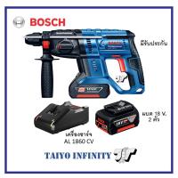 ราคา BOSCH สว่านโรตารี่ไร้สาย GBH 180-Li ของแท้ + แบตสองก้อนและที่ชาร์จ สว่าน (9366847797)