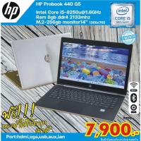 ราคา used NOTEBOOK PROBOOK 440 G5 CORE I5-8520U@1.6GHz RAM8GB M.2-256GB 14"CAMERA,WIFI,BLUETOOTH (21995381468)
