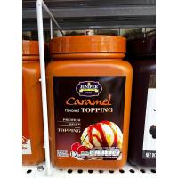 ราคา Juniper Caramel Topping จูนิเปอร์ คาราเมล ท็อปปิ้ง 1.2kg ซอสคาราเมลเข้มข้น กระปุกใหญ่ คุ้มมาก! (55807532797)