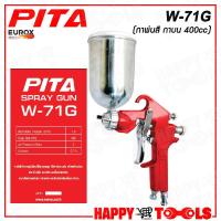 ราคา PITA กาพ่นสีบน หัวกาขนาด 1.5 mm. รุ่น W-71G ++จุสีได้ 400 cc. พ่นสีได้นานขึ้น++ (6947456026)