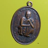 ราคา sha07-เหรียญหลวงพ่อคูณ รุ่น รวย รวย รวย ปี 2538 (24261188900)