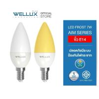 ราคา WELLUX หลอดไฟจำปา LED 7W ขั้วE14 แสงขาว แสงวอร์ม CANDLE SERIES (48407585642)