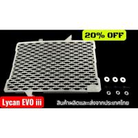 ราคา การ์ดหม้อน้ำ Honda CB/CBR650R ( F ) ลายศูนย์ Honda CB/ CBR 650 ทุกปี ♾️F♾️ (27088930601)