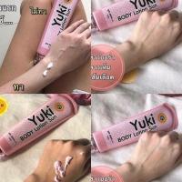 ราคา กันแดดยูกิซัน ส่งฟรี (1462302640)