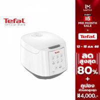 ราคา Tefal หม้อหุงข้าวไฟฟ้า รุ่น RK732166 -White หม้อหุงข้าว หม้อหุงข้าวไฟฟ้าดิจิตอล หม้อหุงข้าวผิวเคลือบกันติด (21082970758)
