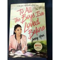 ราคา [ Preloved Books]To All the Boys Ive Loved Before (41955836971)