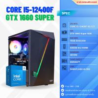 ราคา คอมประกอบ CORE i5-12400F / GTX 1660Super 6GB / RAM 16GB / M.2 500GB / PSU 600W (20255037390)