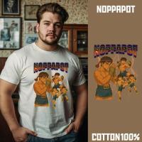 ราคา เสื้อยืดวินเทจ ลายเสื้อยืดสกรีน ลายวินเทจ OD07 (44205298718)