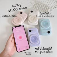 ราคา พาวเวอร์แบงค์กล้อง 10,000แอมป์ ชาร์จไร้สาย + สายในตัว +ช่องชาร์จ (17643638412)