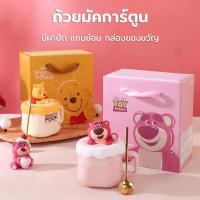 ราคา ถ้วยมัคการ์ตูน 320ml วินนี่เดอะพูห์ สตรอเบอรี่หมี พร้อมฝาปิด และช้อน เนื้อหนาไม่ร้อนมือ แก้วกาแฟเซรามิค (27470671957)
