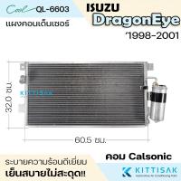 ราคา QL แผงแอร์ Isuzu DragonEye Calsonic '1998-2001 แผงแอร์รถยนต์ แผงรังผึ้ง (54900717573)