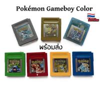 ราคา พร้อมส่งด่วน ตลับหมึกเกมส์สําหรับ Nintendo Pokemon Gbc เกมบอยบอยเวอร์ชั่นคอนโซล gameboy color poke mon (52354341817)