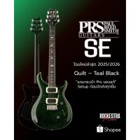 ราคา กีตาร์ไฟฟ้า PRS SE Custom 24 Quilt สี Teal Black 2025 เซ็ตอัพก่อนจัดส่ง (55254730446)