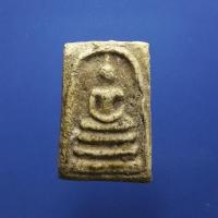 ราคา พระสมเด็จ วัดระฆัง พิมพ์ใหญ่ หลังเจดีย์ Phra Somdet, Wat Rakhang, large print, behind the chedi เก่าเก็บ น่าสะสม ส่งด่วน (20948902838)