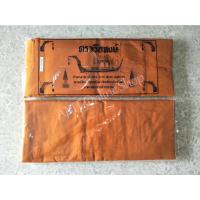 ราคา จีวร ป่านโทเร ตราเรือหงษ์ ขนาด 2x3 เมตร สีพระราชนิยม (3915559982)