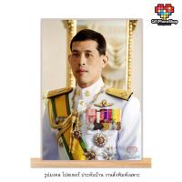 ราคา โปสเตอร์ พระบรมฉายาลักษณ์ ภาพในหลวง ร.10 รูปมงคล รูปประดับบ้าน 21x30 cm. สีสด คมชัด 9971 (44162024905)