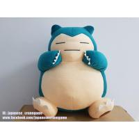 ราคา ตุ๊กตาโปเกม่อน Snorlax คาบิก้อน (รุ่นใหม่) ขนาด 36 cm ตุ๊กตา Pokemon แท้ Detective Pikachu (ลิขสิทธิ์แท้จากญี่ปุ่น) (2270995932)