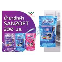 ราคา สินค้าพร้อมส่งในไทยน้ำยาซักผ้า ชนิดน้ำ (แซนซอฟ) สูตรเข้มข้น ผลิตภัณฑ์ซักผ้า 200 มล. (24060590821)