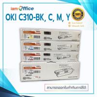 ราคา OKI C310 BK,C,M,Y ตลับหมึกโทนเนอร์สำหรับ C310/ C330/ C331/ C510/ C511/ C530/ C531/ MC361/ MC362/ MC561/ MC562 (22303353461)