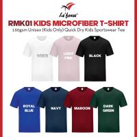 ราคา ไมโครไฟเบอร์เสื้อยืดเด็ก Baju ไมโครไฟเบอร์เด็ก Baju Budak Lelaki Baju Senaman Tshirt Sekolah RMK01 F (27075653355)