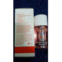 ราคา Bio-Oil 60 ml ไบโอ-ออยล์ 60มล (1090025593)